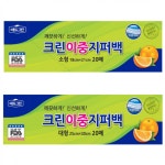 애드그린 크린 이중 지퍼백 : 체크데일리