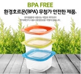 스페셜6호 선물세트 전자레인지용 고퀄리티 내열밀폐용기 : 스마트 해유