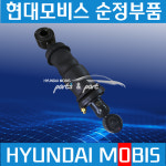 파비스 탑쇼바 전면 프론트 에어쇼바 에어서스펜션 현대모비스 순정 642076D000 : 파츠앤파트
