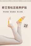 [30-9] 여성전용 보온 발패치(설송 등 7가지 성분 포함) 피로회복 숙면도우미 by 원기달인 3박스 배송비 포함 : 운남상회 티다차이