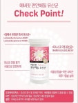 에버핏 편안해질 유산균 특허유산균 임산부 갱년기 : 비타민시티