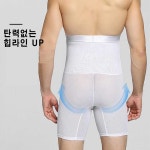 보정옷 거들 바디 똥배 압박 뱃살 복대 이너핏 남성용 8t5 속 남자 옥 복부 : 쇼핑 is back