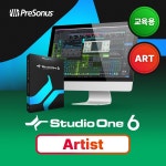 프리소너스 스튜디오원6 아티스트 교육용 StudioOne6 전자배송 : TOUCH-M