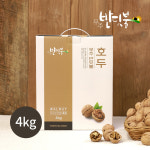 [무주반딧불] 국산 24년 햇호두 4kg 피호두 알호두 호감농원(호두망치포함) : 바이오쎈글로벌