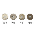 경기도 토큰 (준미사용) 추억의 수집품 버스토큰 : 금두리