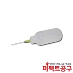 프로스킷 MS-035 바늘보틀 디스펜서 바늘형 정량인출기 : 퍼펙트공구 스토어