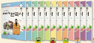 이야기 한국사 12권 세트 와이즈위클리 한국역사 인물 초등토론 논술학습 엄마표역사교실 : 엘리퀸마켓