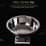 스텐 대야 타공 대야 2종세트 43cm 48cm 58cm 겉절이 김장 다라이 : 로리팩토리