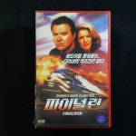 파이널런  비디오테이프 VIDEO VHS (TO레트로 TO앤틱크 TO월드)T69 : 티오월드 TOWORLD