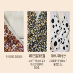 아기목도리 유아 어린이 겨울 따뜻한 아동 어린이집선물 넥워머 : 한번만 사줘