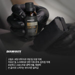 디아만테 레더코트 가죽코팅제 자동차시트 클리너 코팅보호제 실내세차 : DIAMANTE 디아만테