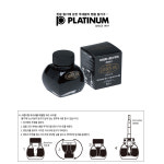 [플래티넘] 카본 잉크 60cc : 월드펜