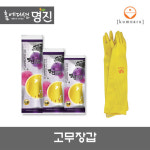 명진 황색 고무장갑 다용도 공업용 ( 9호 / 10호 / 12호) : 금나루종합상사