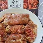 일품나라 양념 수제 돼지갈비 800g 1팩 2팩 : 일품나라