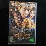 피터팬 비디오테이프 VIDEO VHS (TO레트로 TO앤틱크 TO월드)T69 : 티오월드 TOWORLD