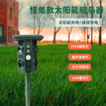 야생동물 퇴치기 멧돼지 두더지 고라니 초음파 저리가 : GE배송대행