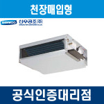 신우공조 SFC-80CM FCU 팬코일유니트 천장매입형 : 에이치백시스템