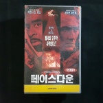 파이스다운  비디오테이프 VIDEO VHS (TO레트로 TO앤틱크 TO월드)T69 : 티오월드 TOWORLD