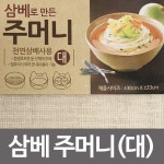 f삼베로 만든 주머니(대30x33) 면보 자기 찜 거름망 Lci 찜기 한약 천연 : 쇼핑 is back