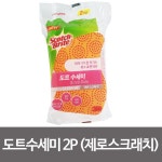 3M 수세미 2P (제로스크래치) 흠집방지 악취억제 Rs5 설거지 기능성 부드러운 : 쇼핑 is back