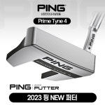2023 PING 핑 NEW 뉴 퍼터 [Prime Tyne 4 프라임 타인 4] : 유석골프
