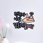 나랑결혼해줄래 프로포즈 케이크 토퍼 : 해바라기반