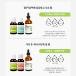[천연아로마오일] 남유럽 지중해 연안산 식용가능 먹는 안전한 로즈마리 천연 100% 순수 아로마 에센셜 오일 식품향 두피케어,스테이크... 