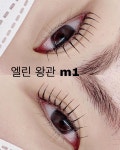 수비르 그린 왕관 속눈썹 펌 롯드 5쌍 10개 업그레이드 버전 실리콘 아이컬리 : 아이드림 마켓