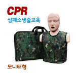 써니 한국형 심폐소생술마네킹 모니터형 CPR 애니 (예비군) : 위너메디칼