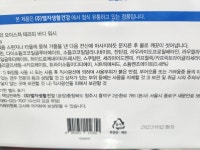 피지오겔 바디워시 400ml 2개 set : 리퍼브 킹 아울렛