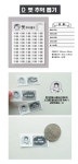 [추억의 뽑기판] 문방구 종이 꽝없는 뽑기 이벤트 학교 학원 어린이집 유치원 : 꾸러기 몬스터