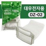 대우 세탁 기거름망(DZ-02) 먼지망 통돌이 필터 iF7 걸 기용품 : 쇼핑 is back