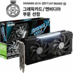 이엠텍 지포스 RTX 2060 STORM X Dual OC D6 6GB  중고 그래픽판매합니다. : 피씨모아