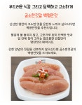 [곰소한젓갈] 굿짹로드 명란젓 곰소젓갈 싱싱한 백명란 저염 곰소항 : 곰소한젓갈