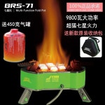 캠핑버너 BRS-71호환  7구스토브 고화력 : NNO 커머스
