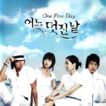 어느 멋진 날 OST : MusicnShop