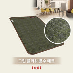 한빛 생활방수 고급원단 안전회로 전기장판 난방 매트 140x200cm : 중앙유통상사