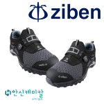 지벤 안전화 작업화 다이얼 ZB-213 240 : 한신케미칼