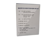 스타키 확실한 보청기 습기제거제 제습제 건조제 : 그린의료기상사