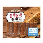 참좋은간식 쫀득쫀득 라이스 져키 스틱 연어, 144g, 1개 : 바른펫