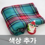 스코틀랜드 체크원단 3종 (J1265,J1266,J1270) AS-3 면20수원단,면100%활용도높은원단,크리스마스원단 : 아재원단