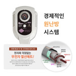 스마트 온도 조절기 방수매트 싱글 한일전기매트 100x200cm : 중앙유통상사