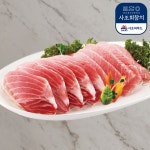 [사조씨푸드] 눈다랑어 뱃살 슬라이스(160g) : 사조회참치