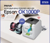 엡손 라벨프린터 OK1000P PC연결라벨 : 오피스써플라이