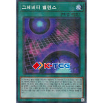 그레비티밸런스 (AC02-KR046) Parallel 한글판 유희왕 : K-TCG