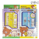 리락쿠마 문구세트 신학기 어린이 문구 학용품 선물 유치원 학교 학원 새학기 준비물 입학 : 굿팬시