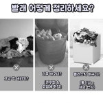 빨래통 빨래바구니 세탁 아기 세탁물 바구니 : 행복의모든것