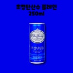 일화 초정탄산수 탄산수 플레인 250ml 60캔 : GO BAND