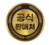 [100%중첩 슬리브,팔 부종 림프케어 세트] 부종전문 미세 순환 공기압마사지기 가정용 : 하니메디컬