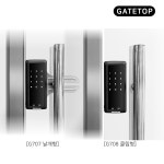 유리문도어락 강화유리 강화도어 상가 사무실 도어락 단문 설치 게이트탑 G707S G708S : 들락날락컴퍼니